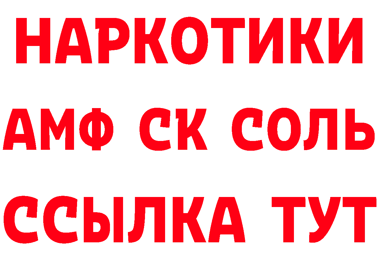 ГЕРОИН Heroin ссылка это гидра Обнинск